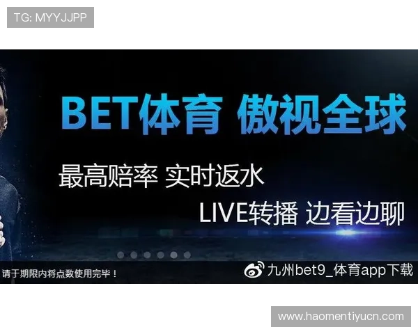 九州体育官网app用户评价与反馈，了解真实玩家体验与优化建议提升服务质量