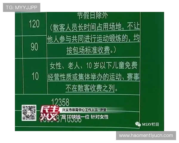 天河体育中心篮球馆举办的各类篮球赛事信息及报名方式全攻略
