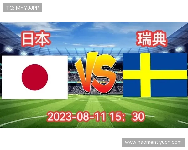 世界杯日本VS瑞典比赛红牌统计及对比赛结果的关键影响分析